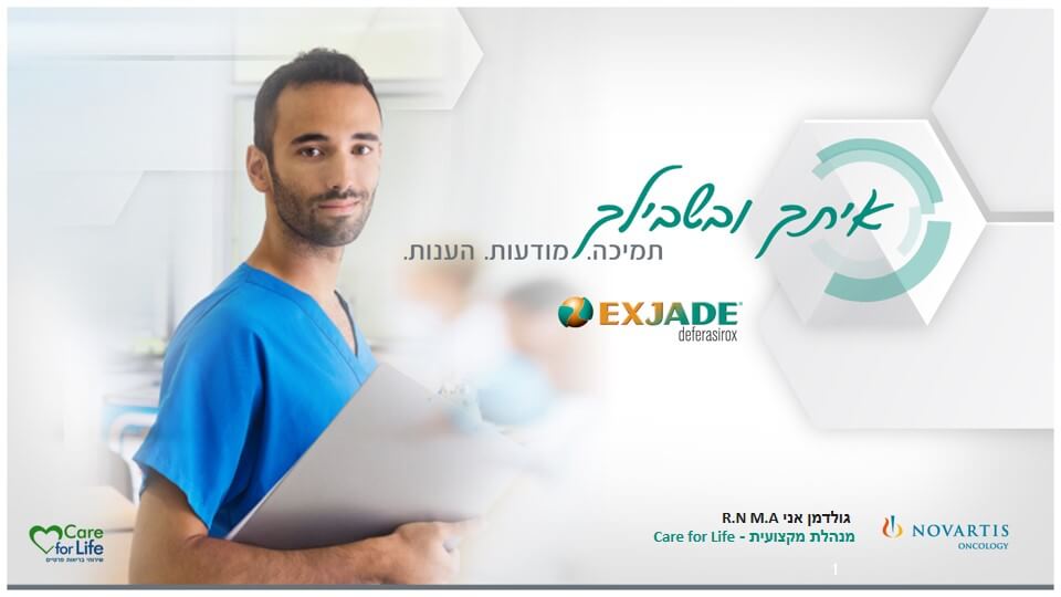 Slide11EXJ